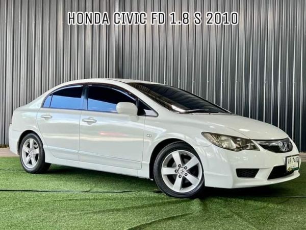 Honda Civic 1.8S A/T ปี2010 รูปที่ 0